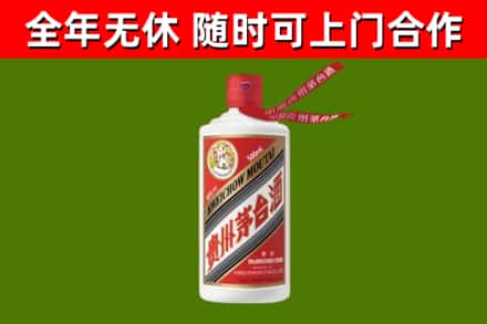 安阳回收飞天茅台酒