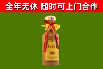 安阳回收15年份茅台