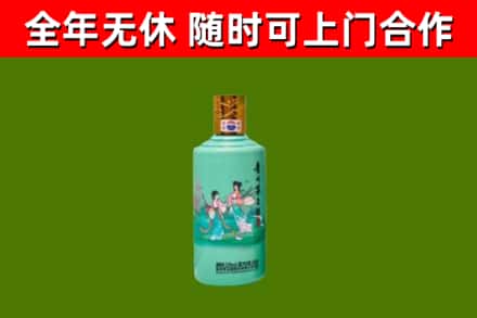 安阳回收节气茅台酒