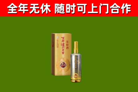 安阳回收泸州老窖