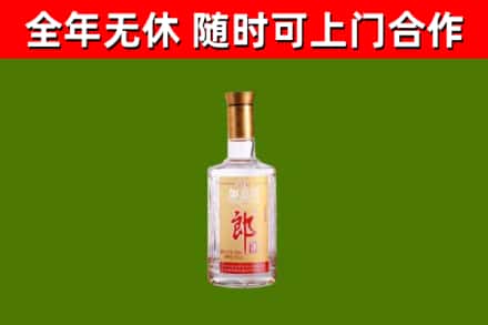 安阳回收郎酒