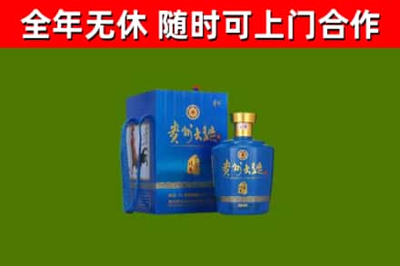 安阳回收贵州大曲