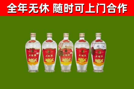安阳回收老五粮液
