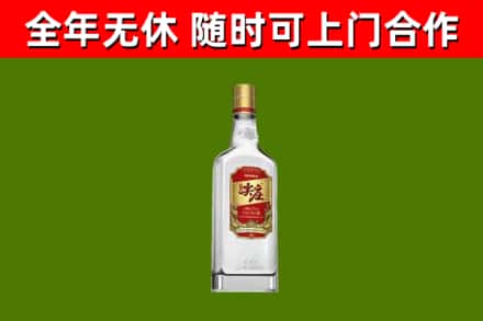 安阳回收尖庄酒