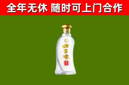 安阳回收口子窖
