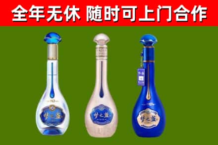 安阳回收梦之蓝